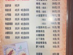 -四海楼(如皋定慧禅寺店)