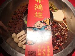 -谭鸭血老火锅(龙湖宝山天街店)