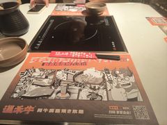 -温禾牛·和牛寿喜烧自助火锅(恒基名人店)