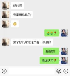 -金禧婚礼定制