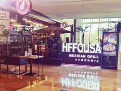 -HFFOUSA TACO弗萨塔可墨西哥餐厅(颐堤港店)