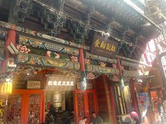 -杜记甜食(大众巷店)