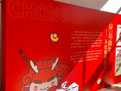 -中国京杭大运河博物馆
