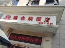 -skin皮肤管理中心