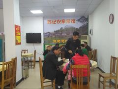 大堂-苏记农家菜馆