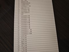-青岛富力艾美酒店