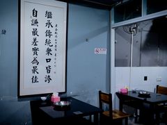 大堂-天桥老金涮肉(牛街店)