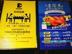 -星伦多海鲜自助餐厅(万达百货店)