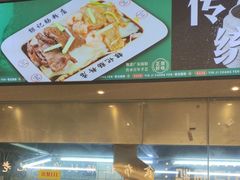 -银记肠粉店(南方医院店)
