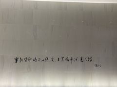 -招商局历史博物馆