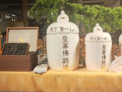 -裕龙汤泉