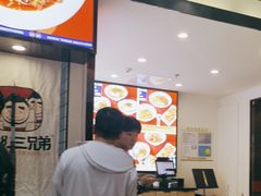 -魔都三兄弟酸辣粉·蘸卤炸串(虹桥万科店)