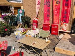 -辛庄国际文化艺术区