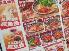 -皇城恒隆广场