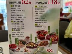 -金湖港式餐厅(建外店)