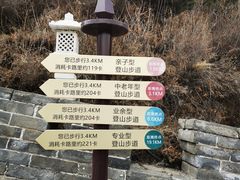 -雁门关景区