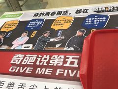 门面-农园餐厅(北京大学店)