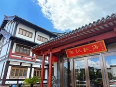 -恒记饭店·海鲜明档(淹城店)