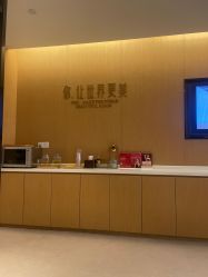 -Yestar杭州艺星医疗美容医院