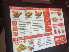 -鲜粮卷饼王(小白楼店)