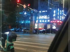 -李连贵熏肉大饼(兴工街店)