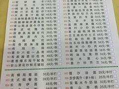 菜单-潮喜竹溪荔湖酒家(荔枝湾店)