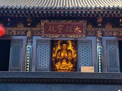 -大慈恩寺(大雁塔)