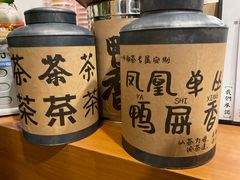 -一杯潮茶·专注潮汕茶饮(朝阳庄店)