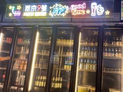 -小财盆地桌烤肉