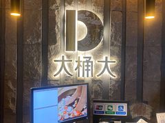 -江南足纪·影院足道·轻奢SPA(笋岗HALO广场店)