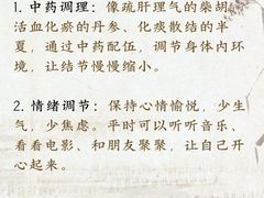-名医堂永康中医·推拿正骨·针灸·艾灸
