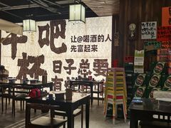 -那些年一起吃串的地方烧烤(观前街店)