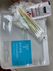 -禹彤绣苑·机器野生眉纹眉