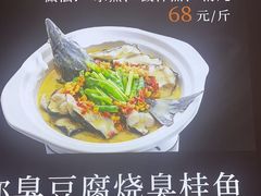 -饭怕鱼(阳光100店)
