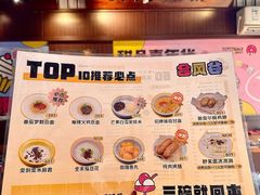 -合风谷(南下塘店)