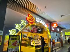 -超级鸡车(曹杨路店)