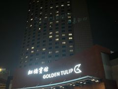 -上海虹桥宾馆(郁锦香品牌酒店)
