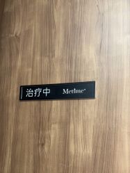 -大连美天医疗美容医院