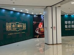 -凯德广场(武胜路店)