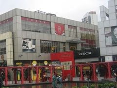 -证大大拇指广场(芳甸路店)