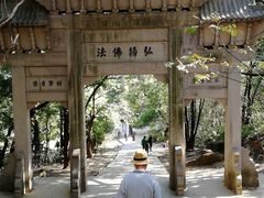 -灵岩山风景区