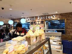 面包甜点陈列柜-面包工房(天河城店)