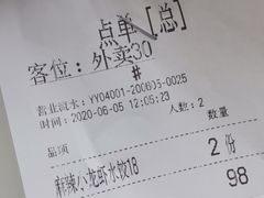 -船歌·鱼水饺青岛菜(闽江二路店)