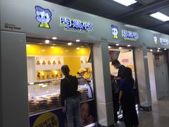 门面-周黑鸭(广州天河领展广场店)