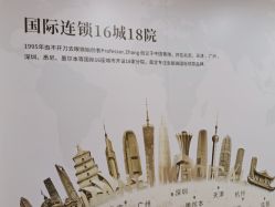 -天津健丽·去眼袋医疗美容机构