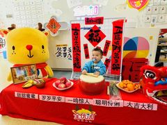 -全优加早教托育园(广百新一城店)