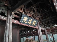 -宁波市保国寺古建筑博物馆