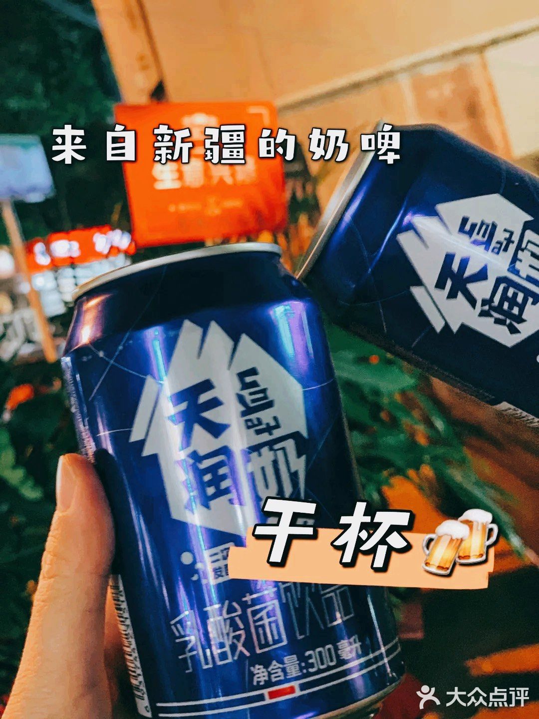 超美味❗️喀什兄弟羊肉串新店开业‼️