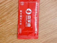 -喜家德虾仁水饺(青岛永旺东部店)