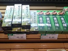 -果蔬好生活超市(乐堤港店)